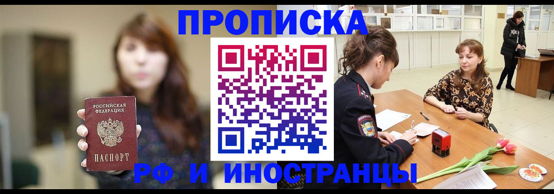 найти адрес прописки в Острогожске