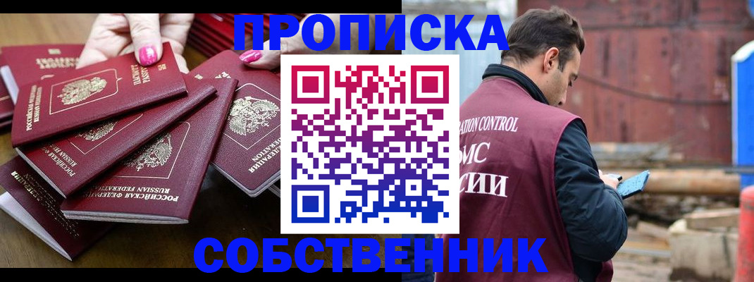 регистрация для дет. сада в Острогожске