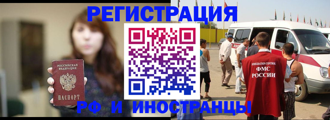 регистрация для дет. сада в Острогожске