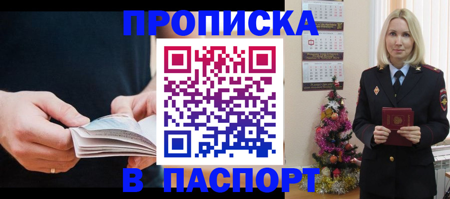 миграционный учет в Острогожске