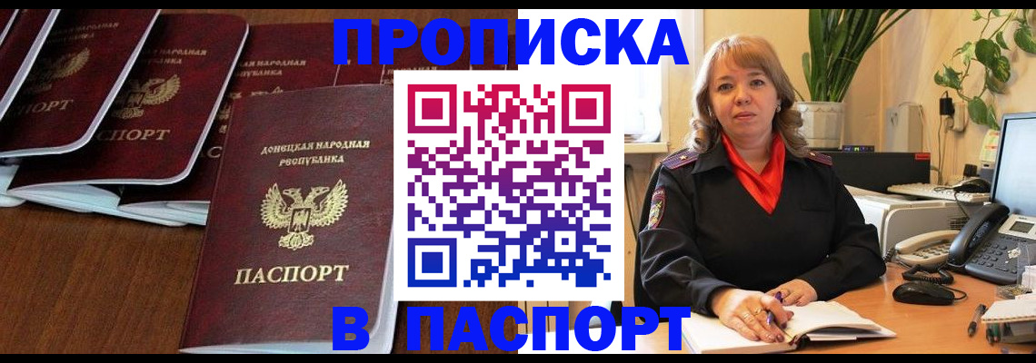 регистрация для школы в Острогожске