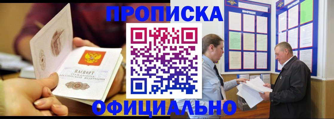 регистрация для дет. сада в Острогожске